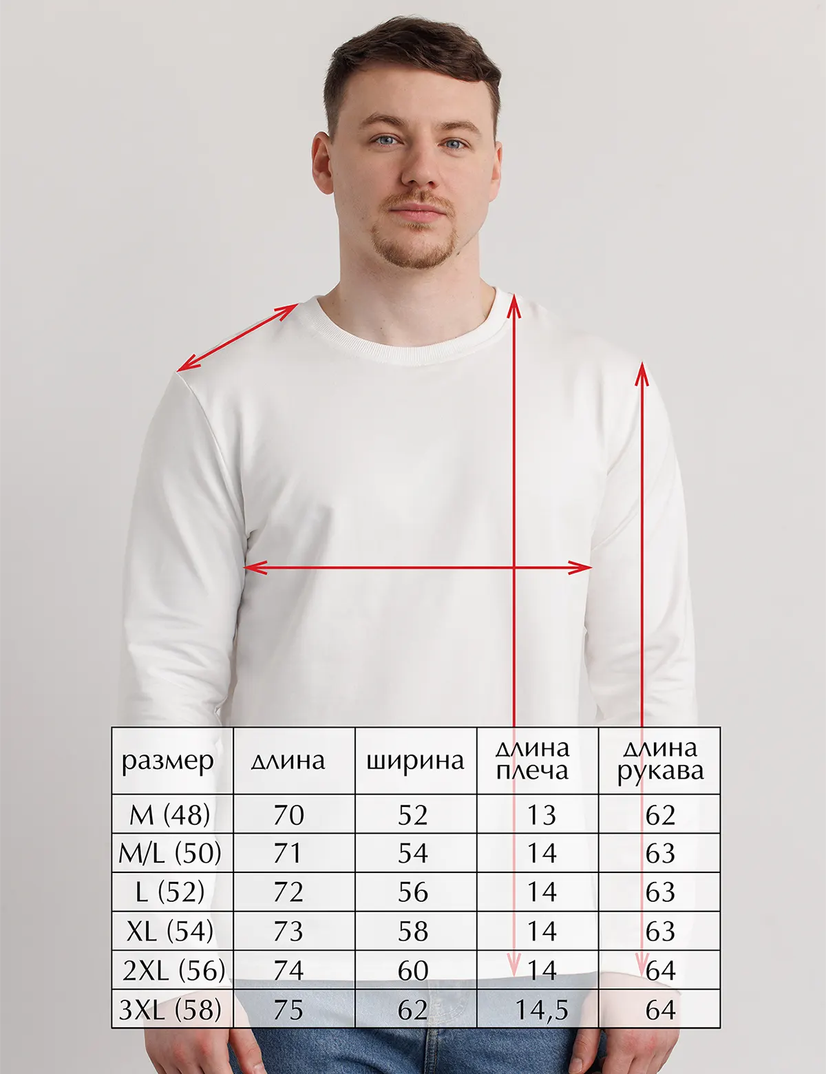 "Довольная кошка" Лонгслив мужской белый классический 